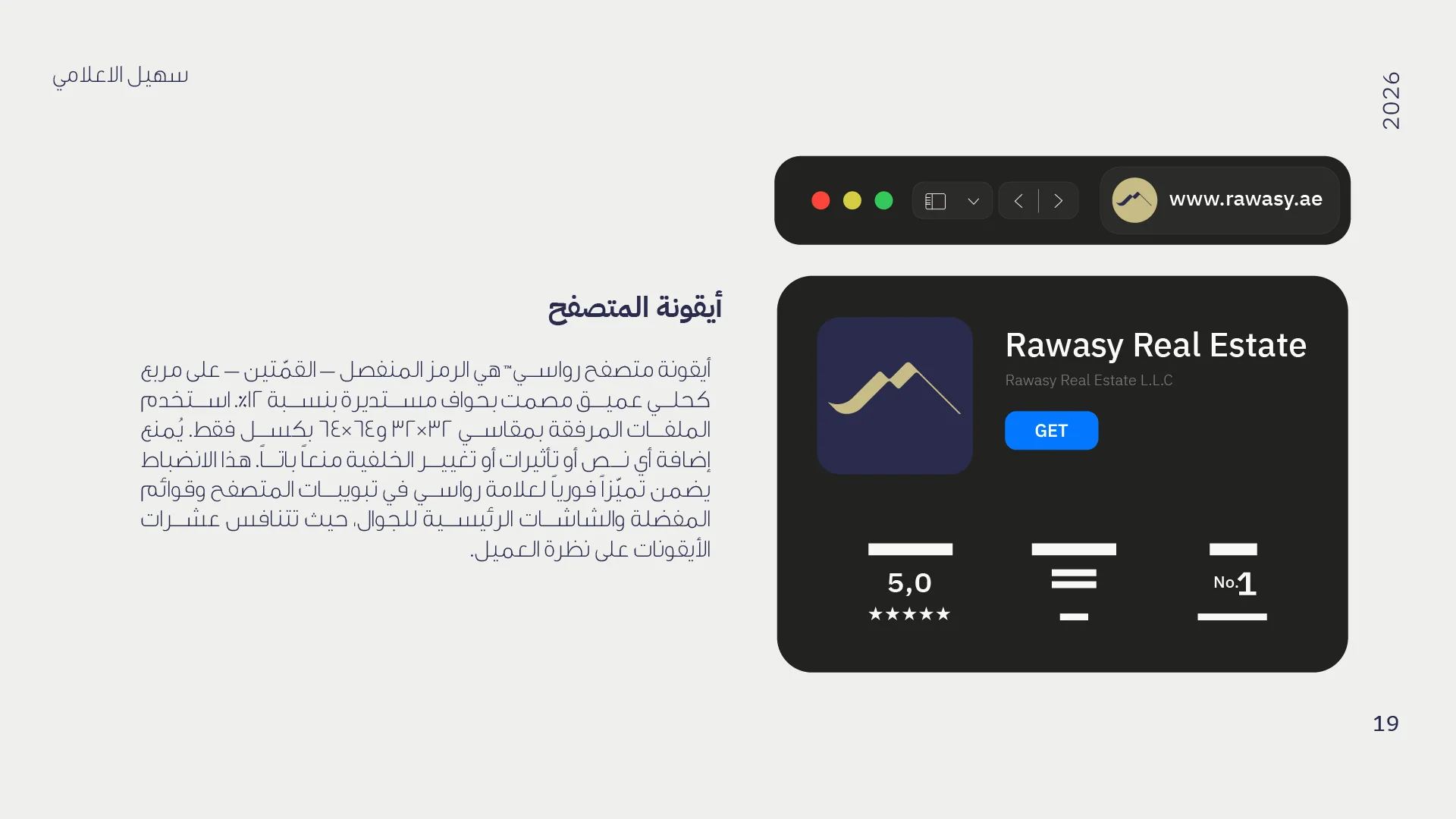 RAWASY Real Estate — Browser favicon