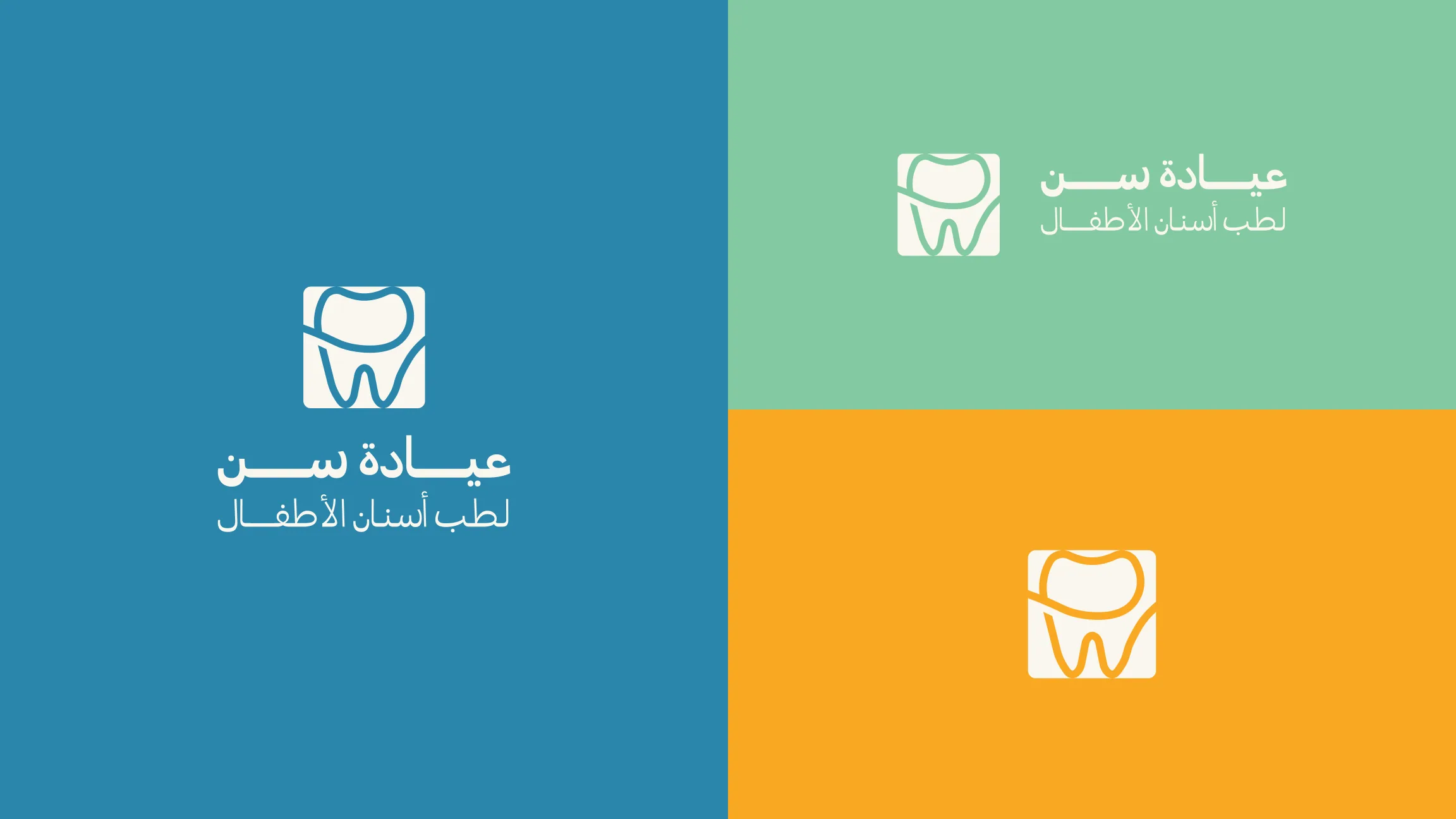 SN Kids Dental — Logo construction
