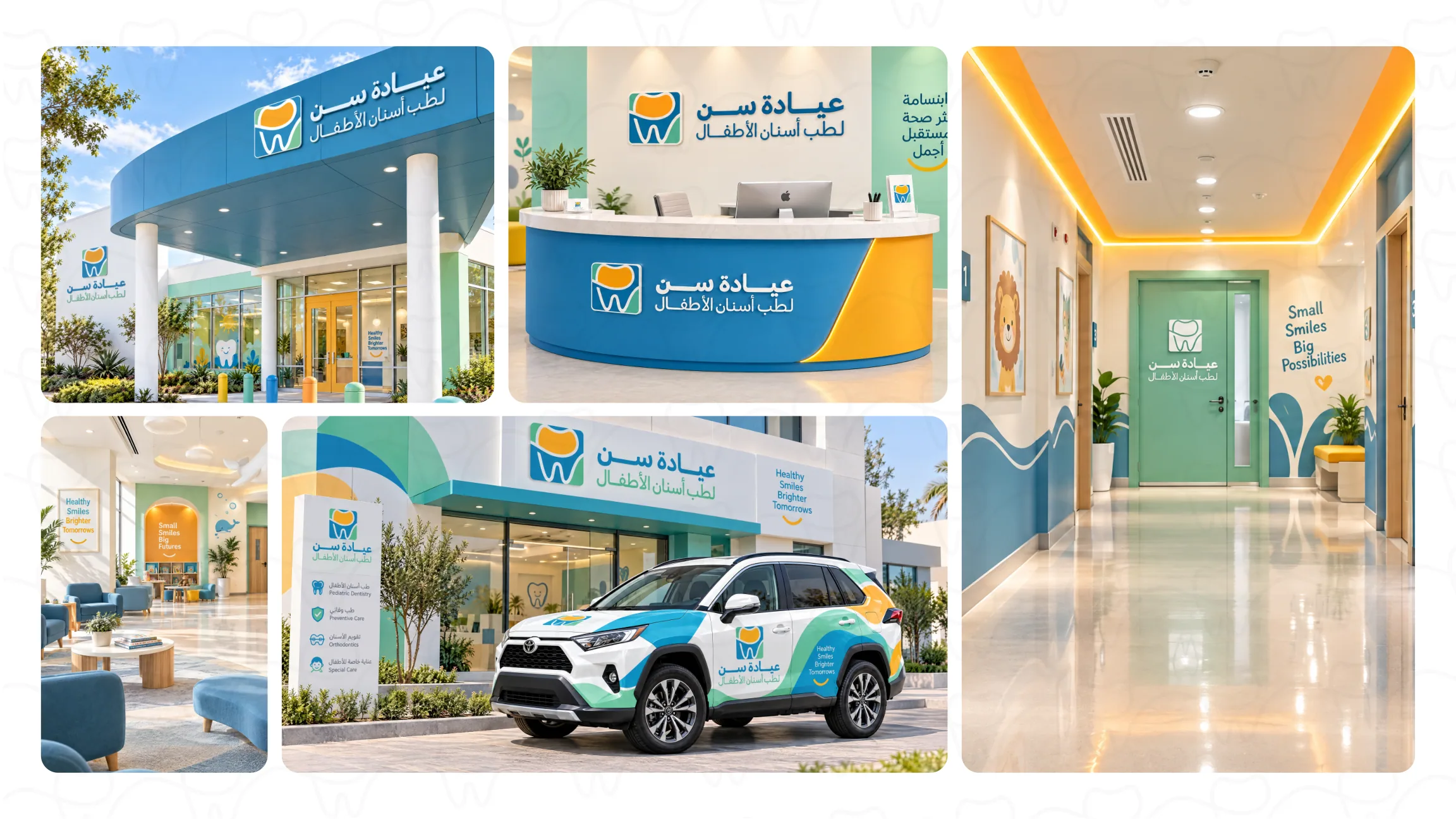 SN Kids Dental — Business card & stationery